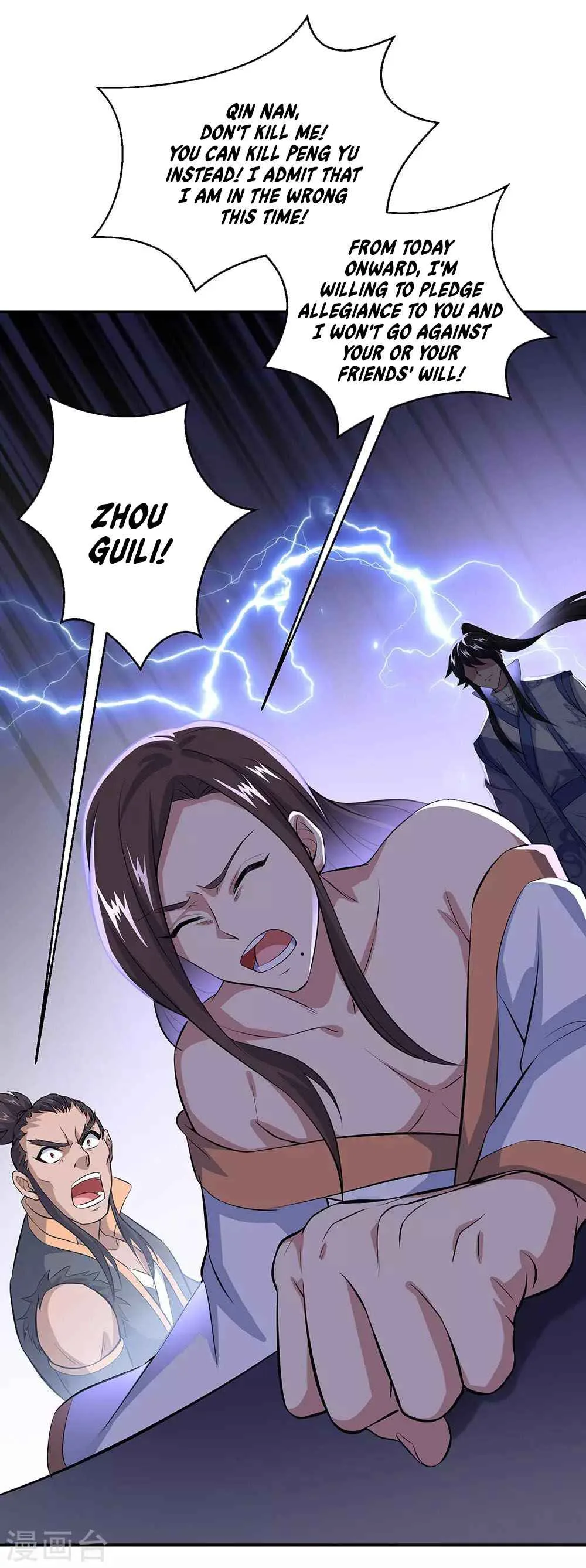 Peerless Battle Spirit Chapter 232 page 9