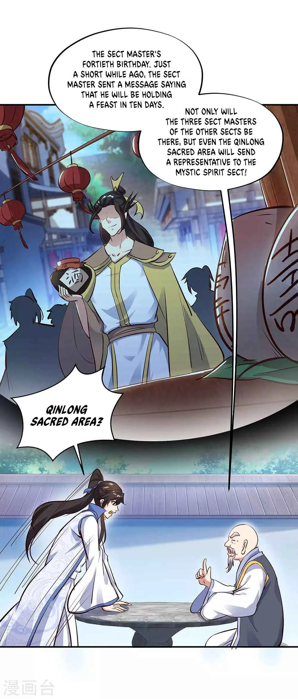 Peerless Battle Spirit Chapter 236 page 5