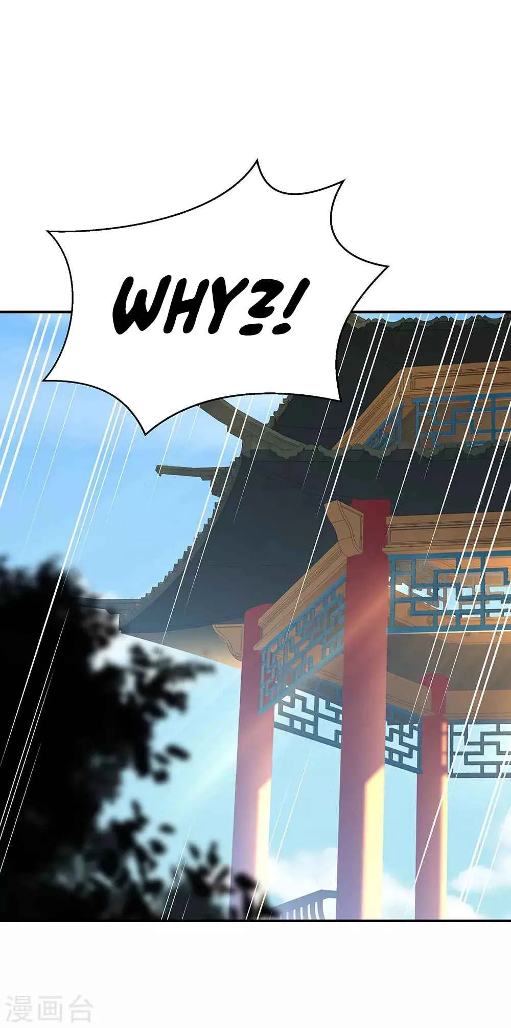Peerless Battle Spirit Chapter 237 page 8