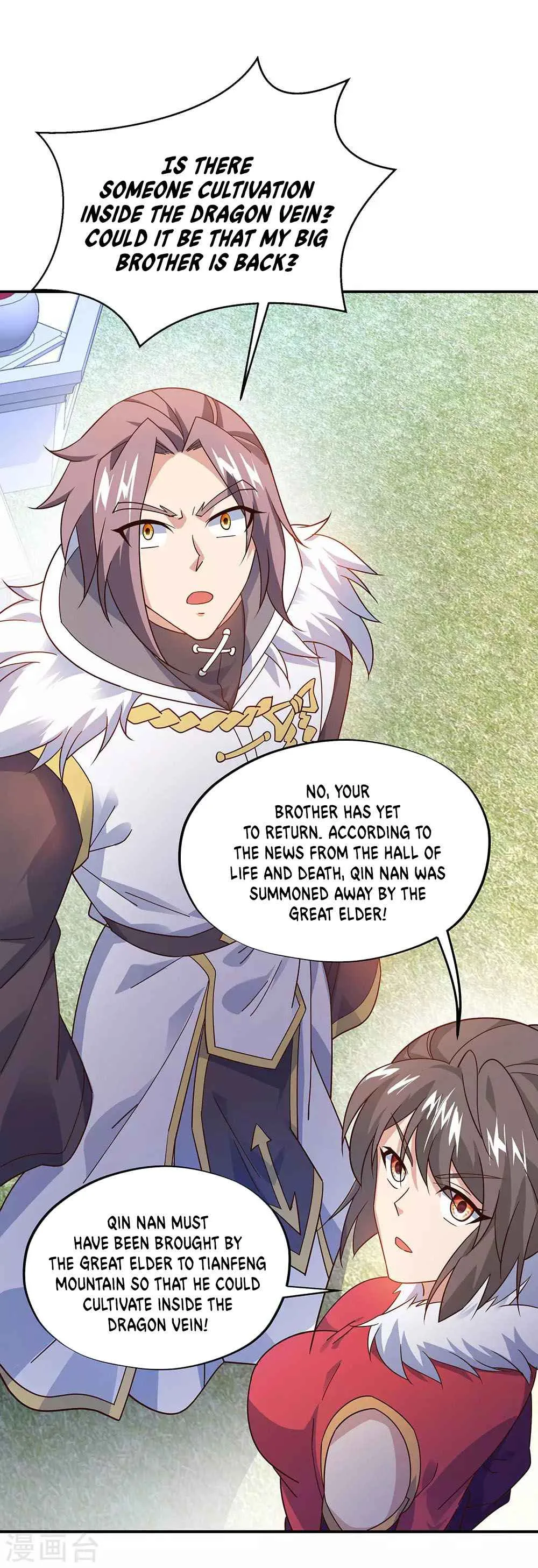 Peerless Battle Spirit Chapter 237 page 12