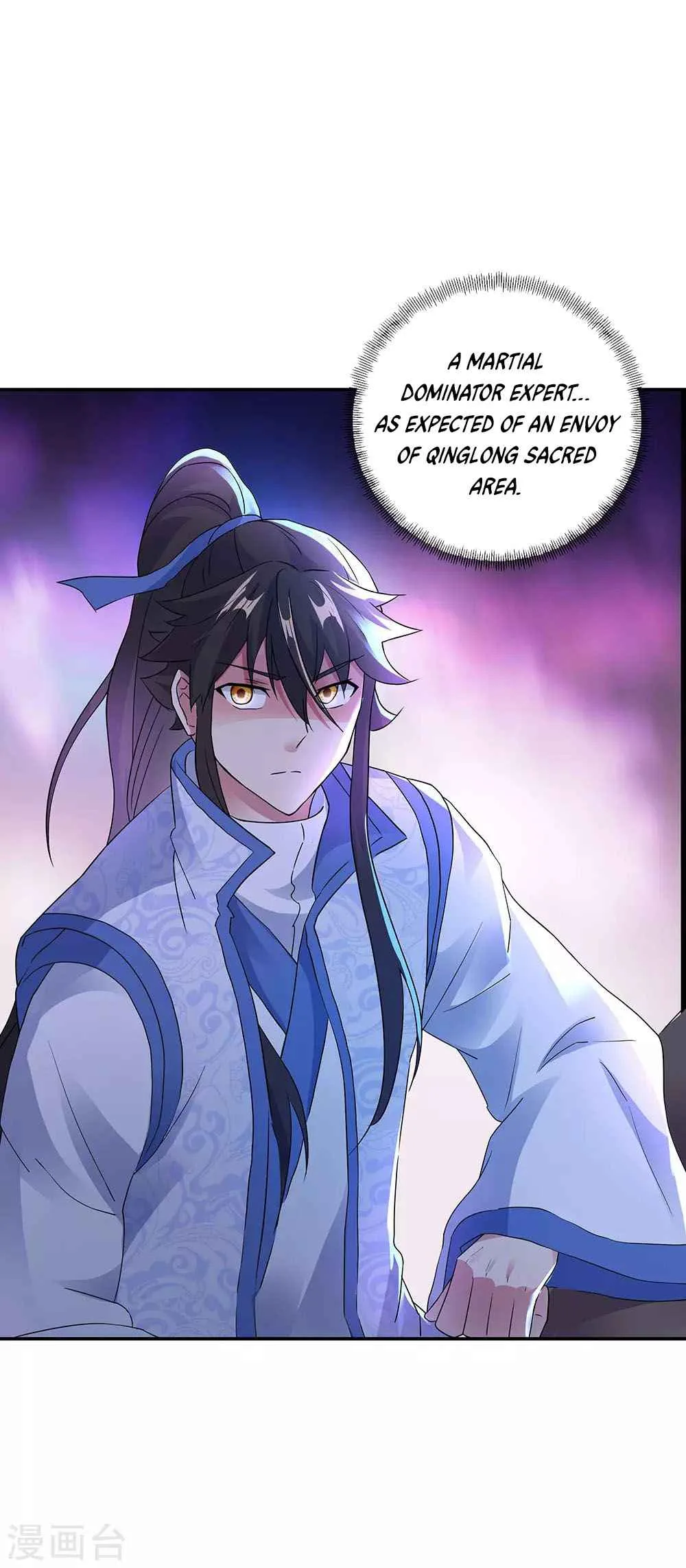 Peerless Battle Spirit Chapter 239 page 3