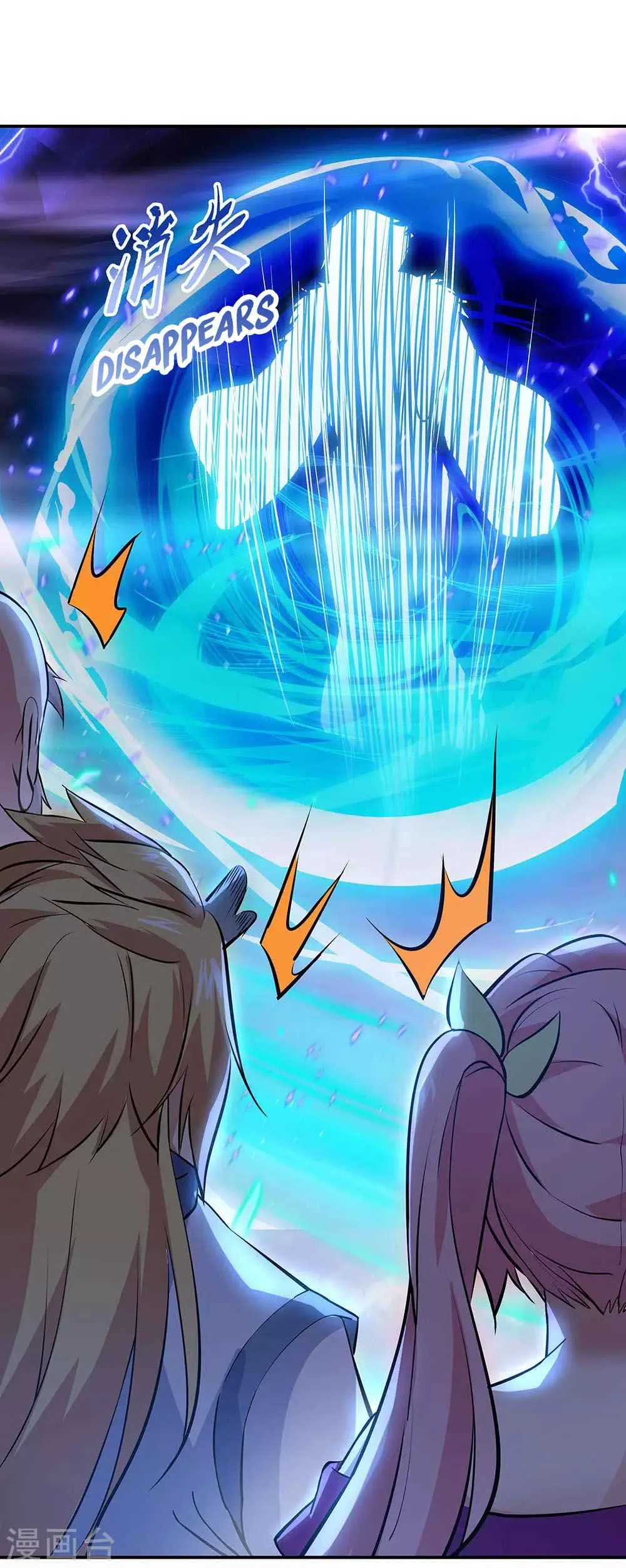 Peerless Battle Spirit Chapter 242 page 33