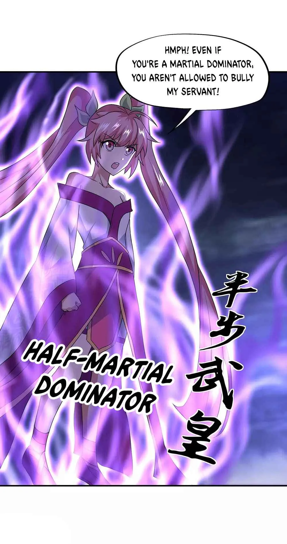 Peerless Battle Spirit Chapter 246 page 17