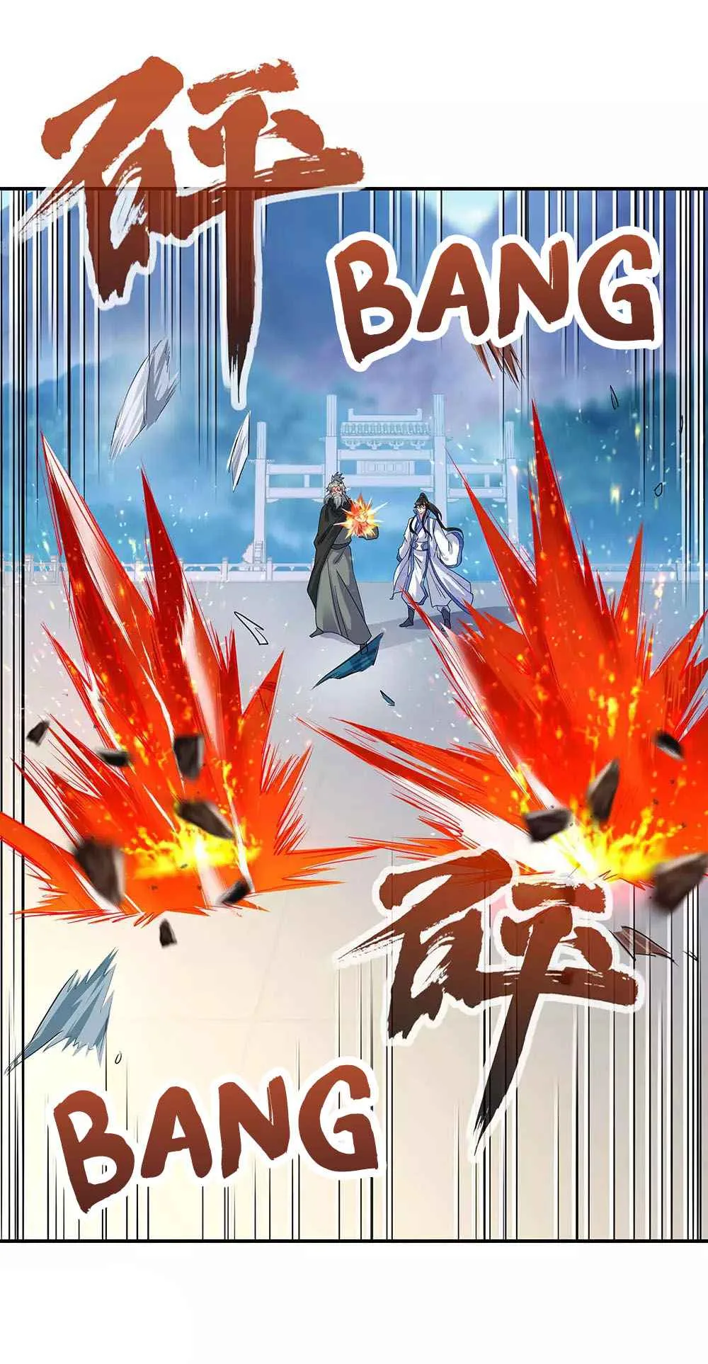 Peerless Battle Spirit Chapter 248 page 18