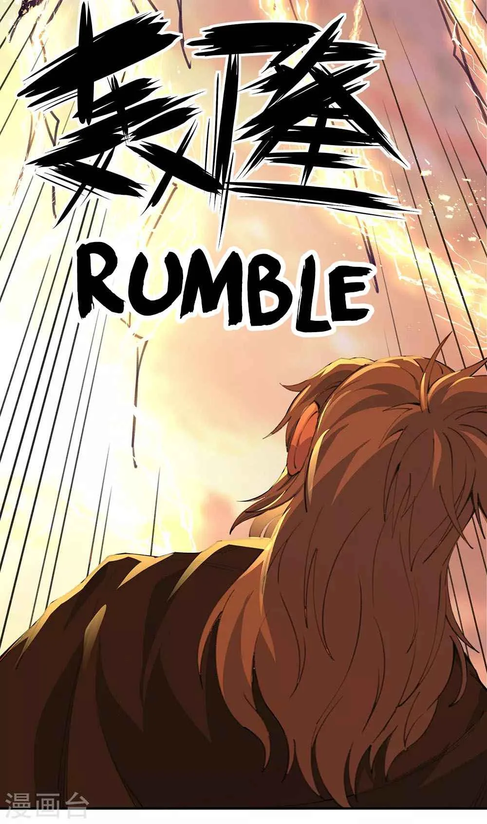 Peerless Battle Spirit Chapter 249 page 20