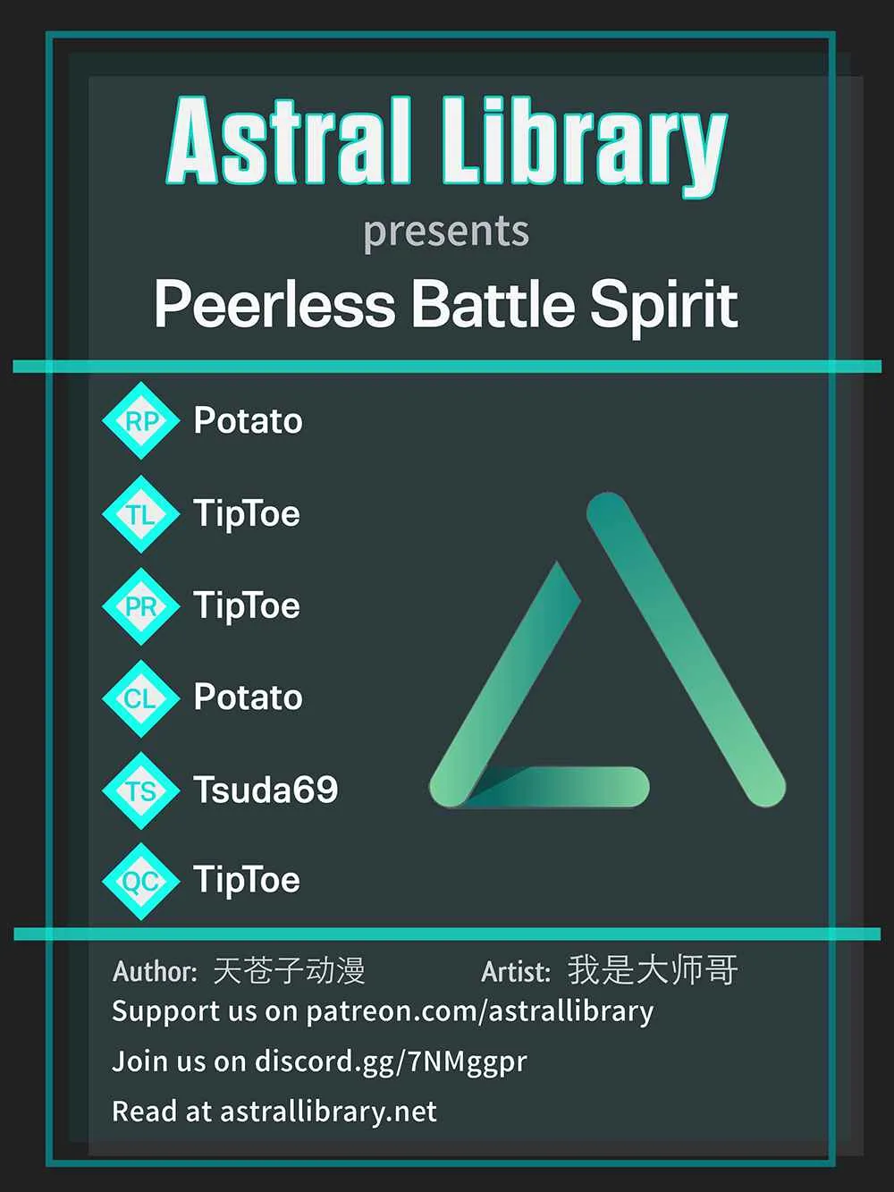 Peerless Battle Spirit Chapter 252 page 1