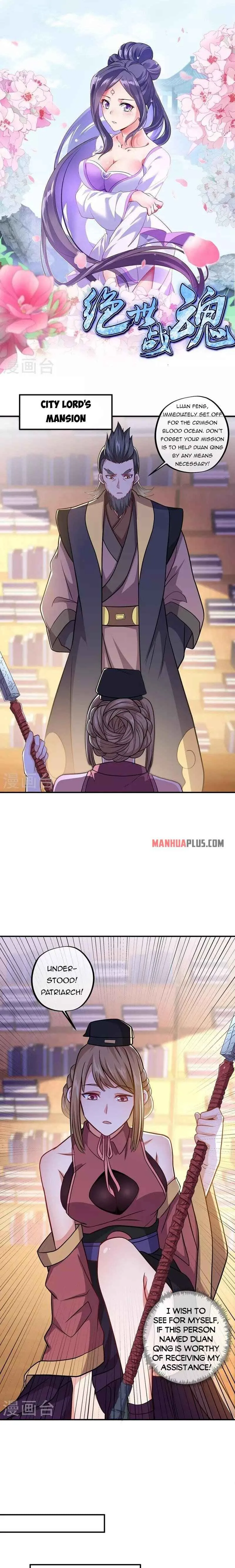 Peerless Battle Spirit Chapter 354 page 2