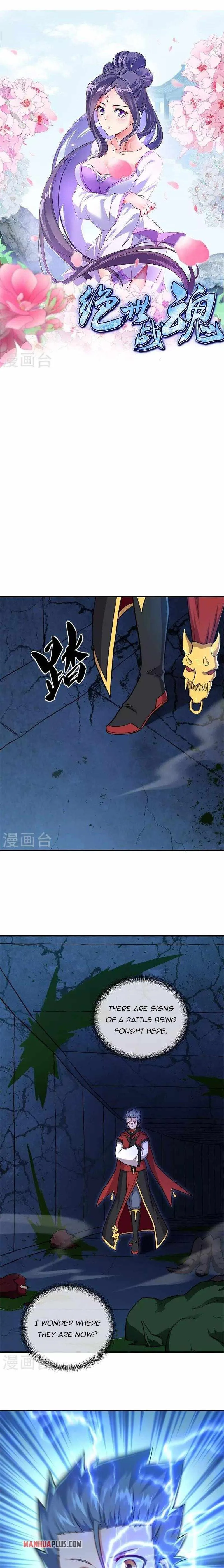 Peerless Battle Spirit Chapter 358 page 2