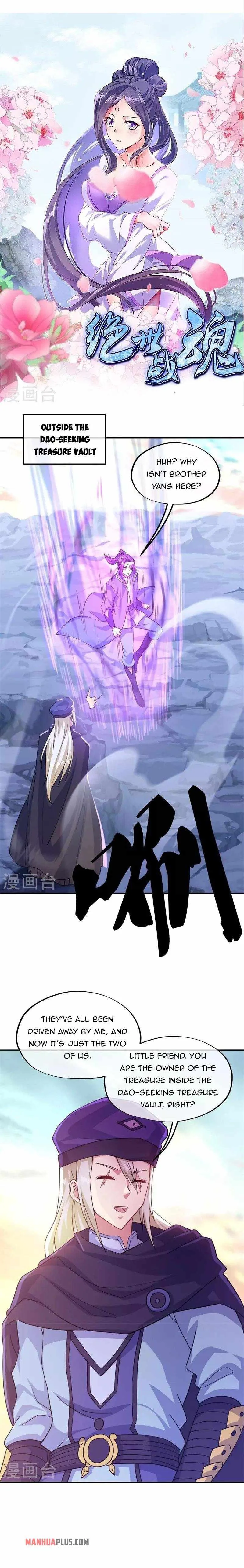 Peerless Battle Spirit Chapter 366 page 2