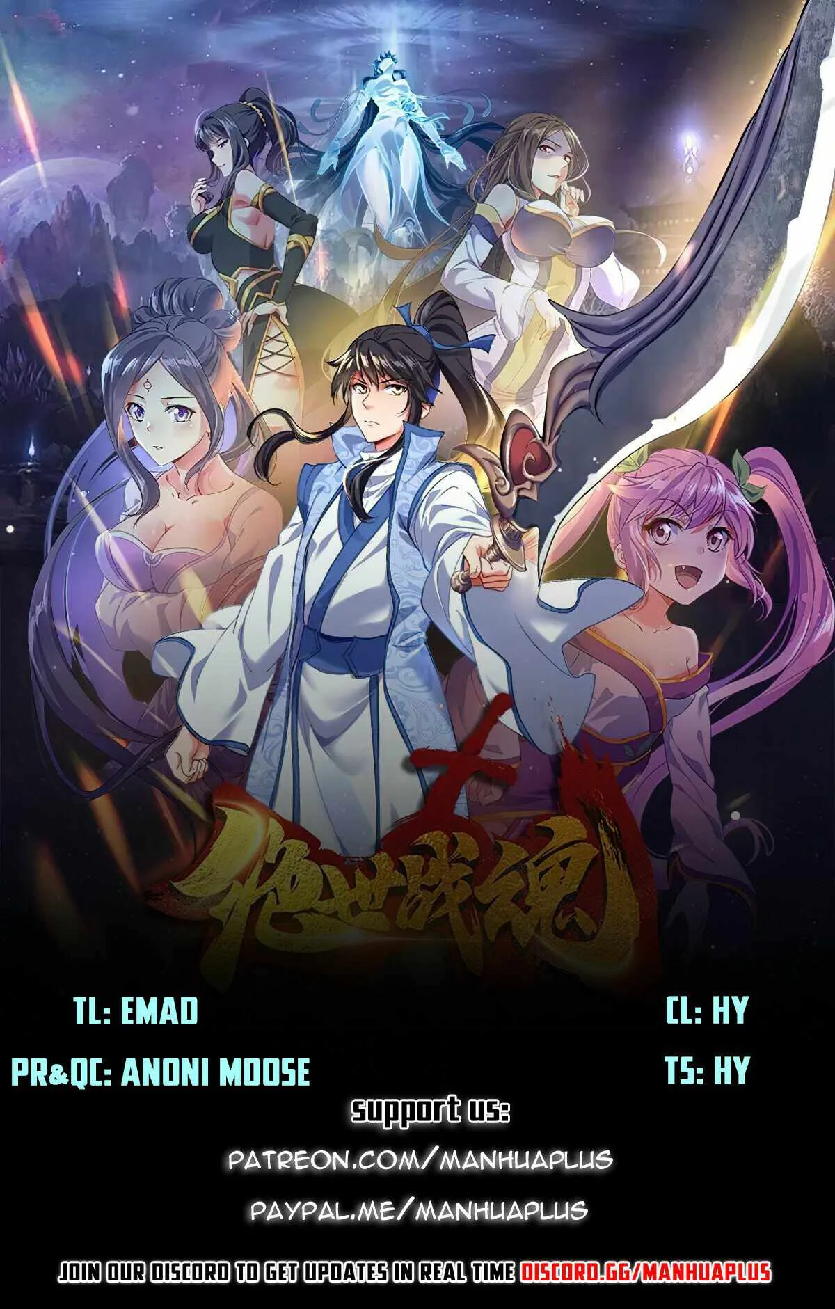 Peerless Battle Spirit Chapter 373 page 1