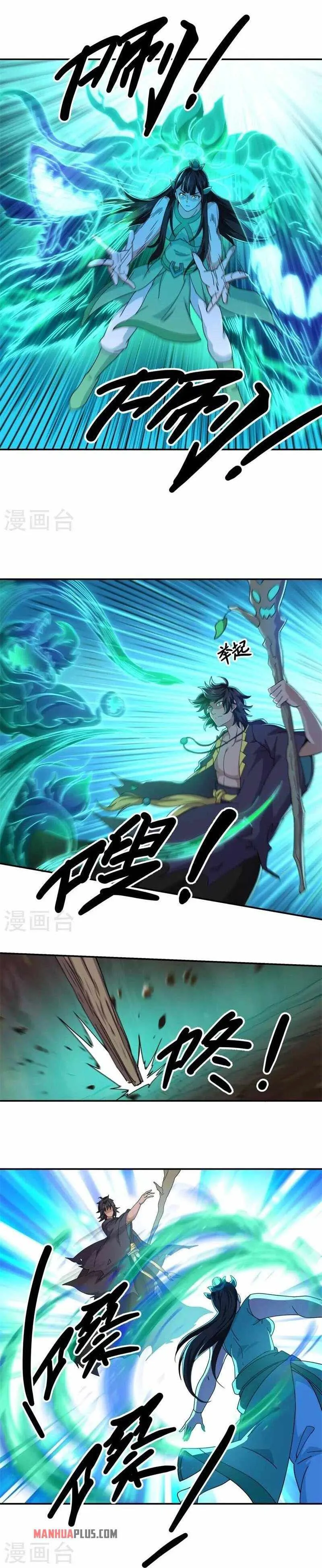 Peerless Battle Spirit Chapter 377 page 17