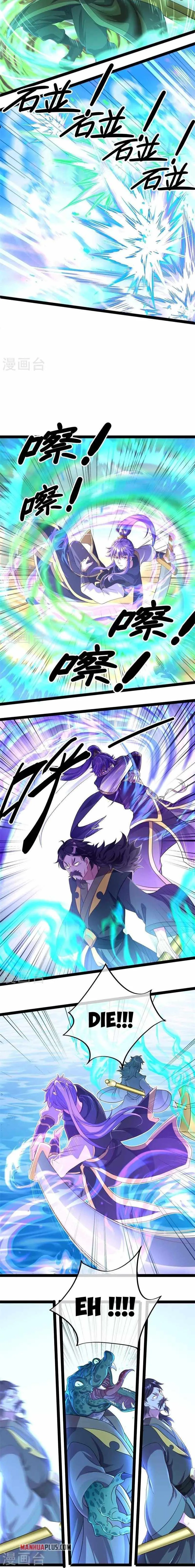 Peerless Battle Spirit Chapter 384 page 13