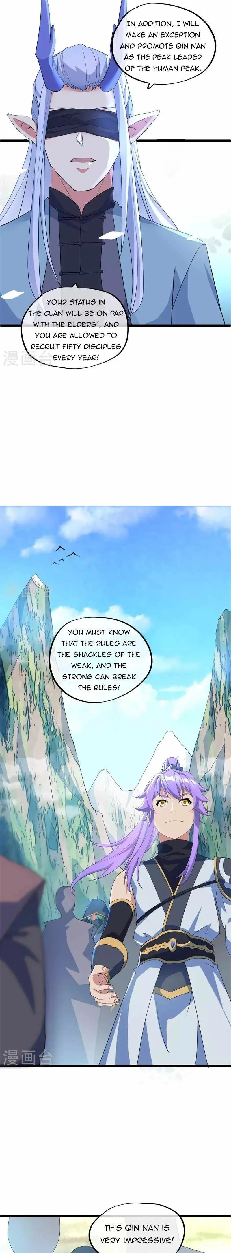 Peerless Battle Spirit Chapter 398 page 12