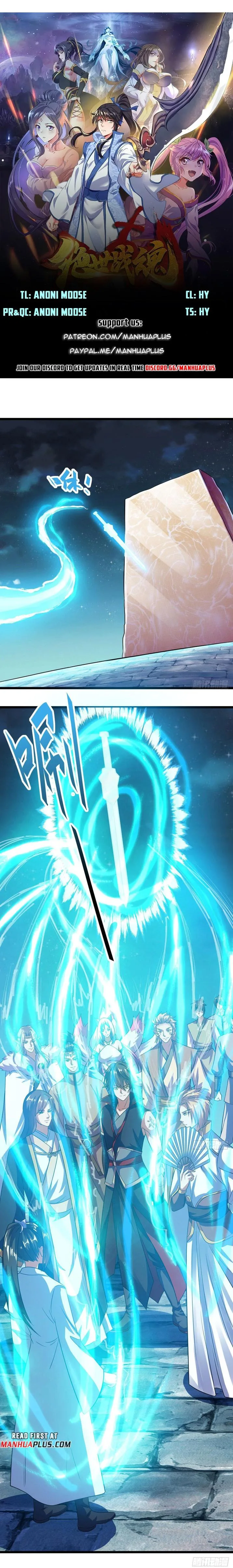 Peerless Battle Spirit Chapter 560 page 1