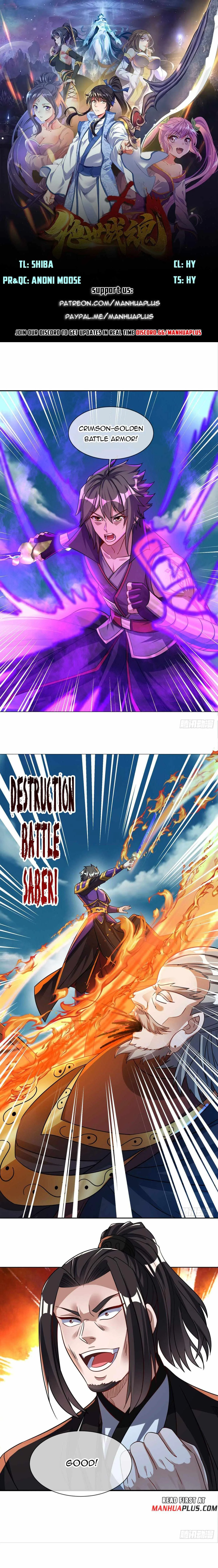 Peerless Battle Spirit Chapter 600 page 1