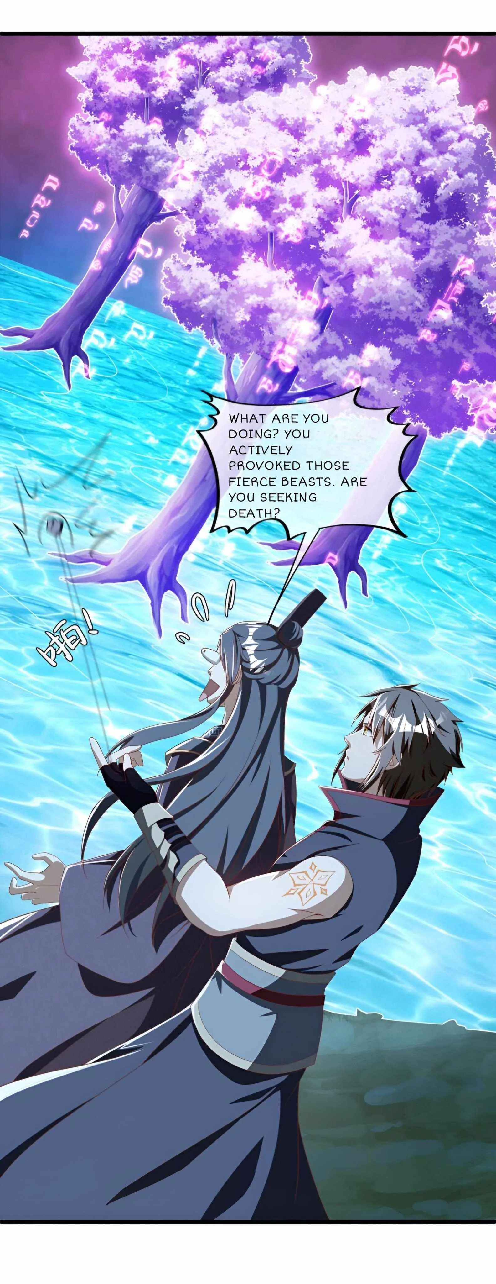 Peerless Battle Spirit Chapter 631 page 44