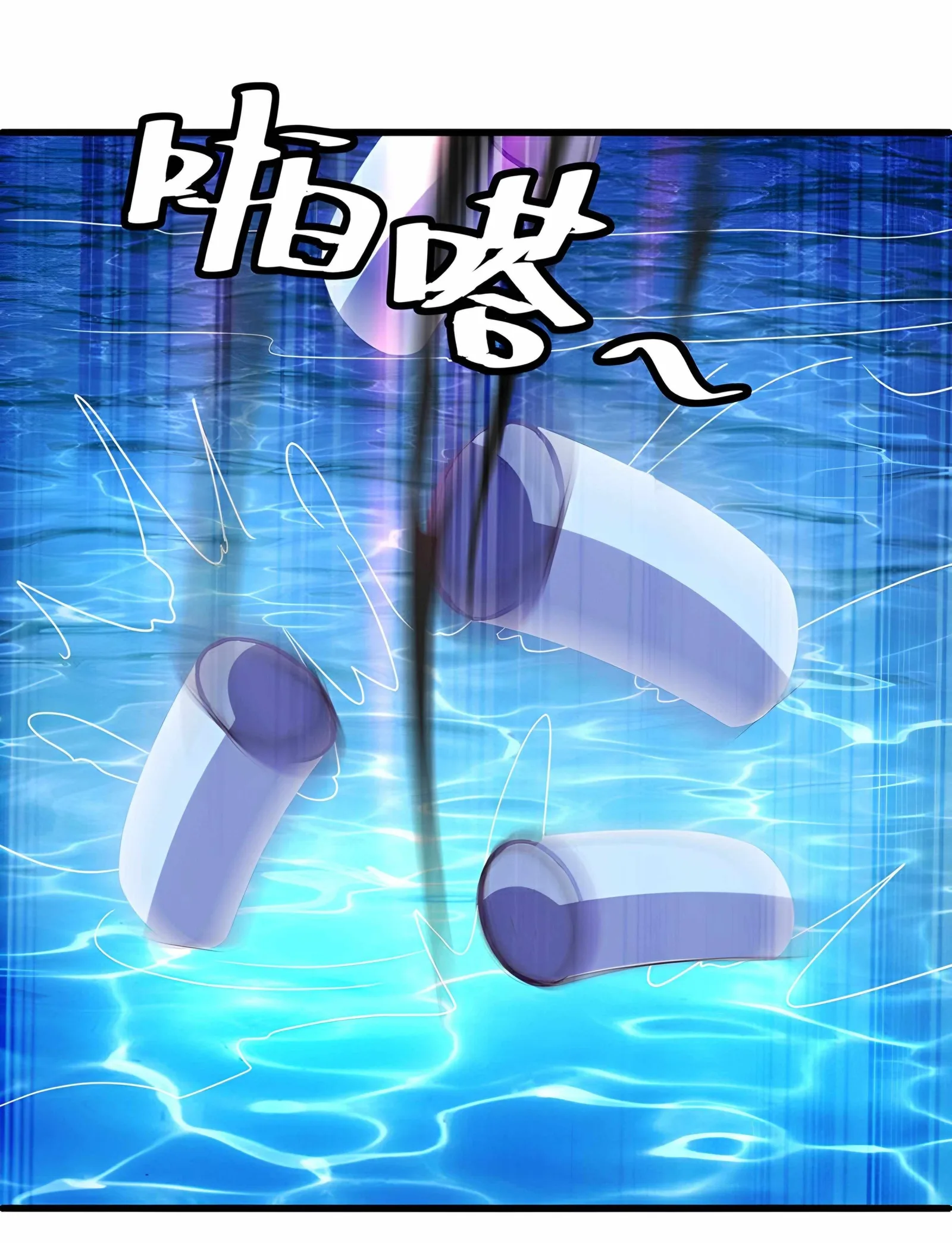 Peerless Battle Spirit Chapter 631 page 49