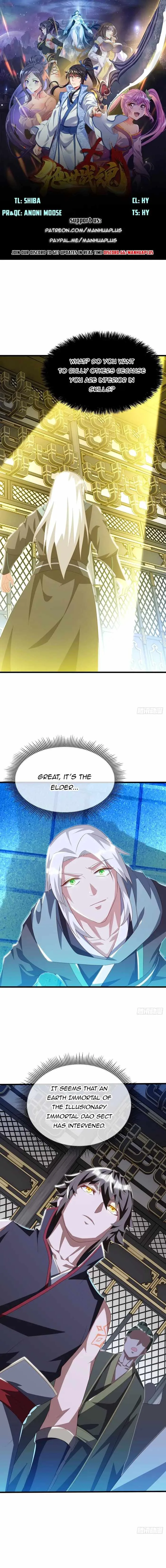 Peerless Battle Spirit Chapter 645 page 1