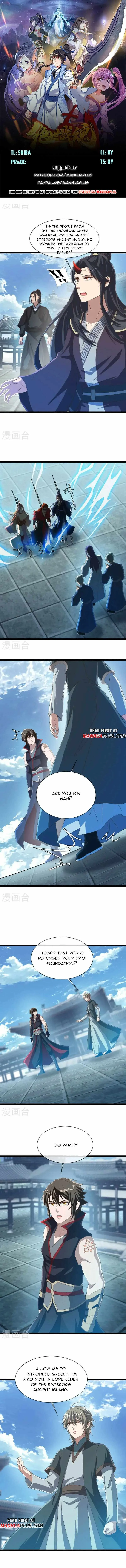 Peerless Battle Spirit Chapter 685 page 1