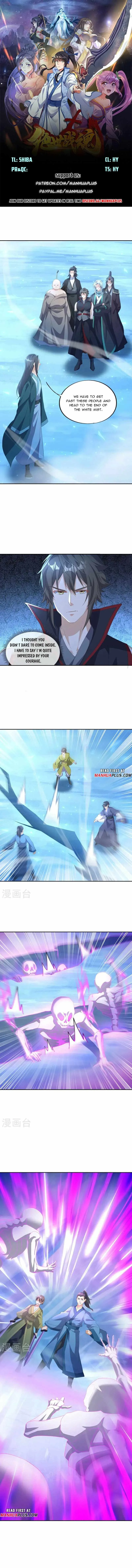 Peerless Battle Spirit Chapter 686 page 1