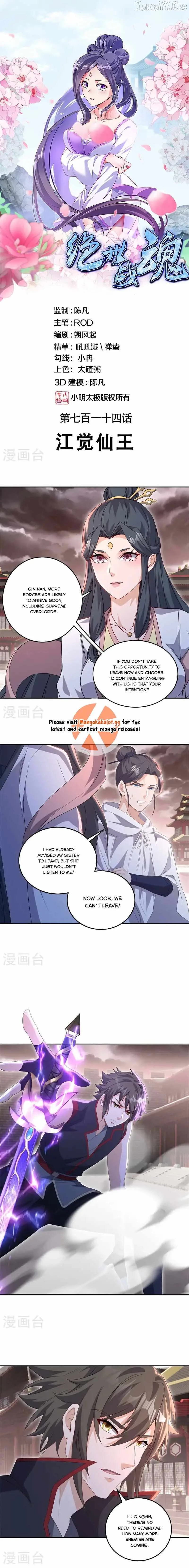 Peerless Battle Spirit Chapter 714 page 1