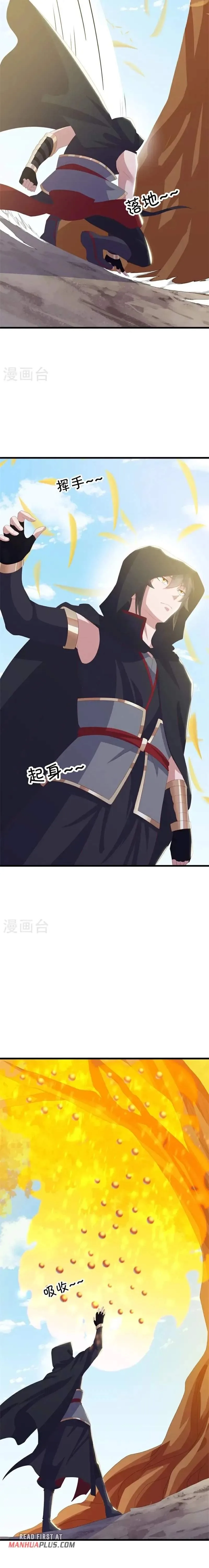 Peerless Battle Spirit Chapter 717 page 5
