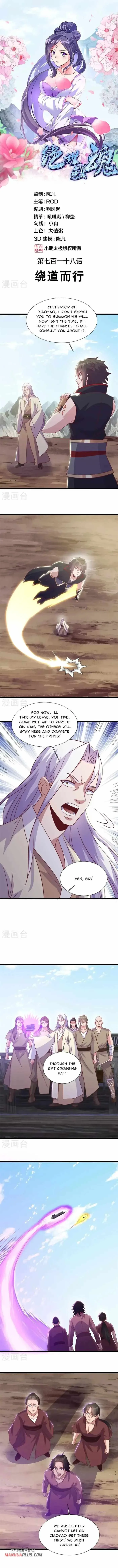 Peerless Battle Spirit Chapter 718 page 2