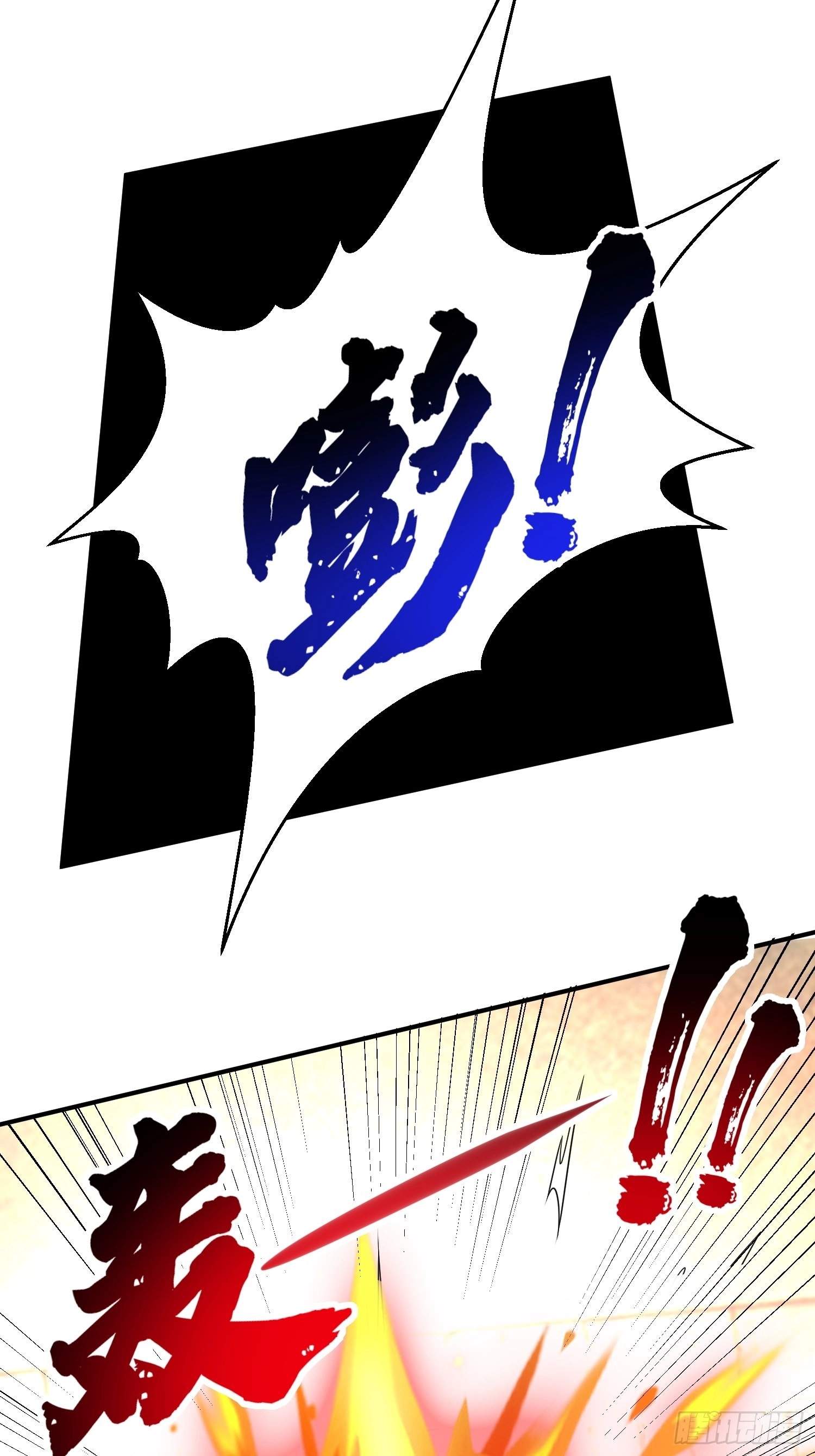 Peerless God Chapter 10 page 9