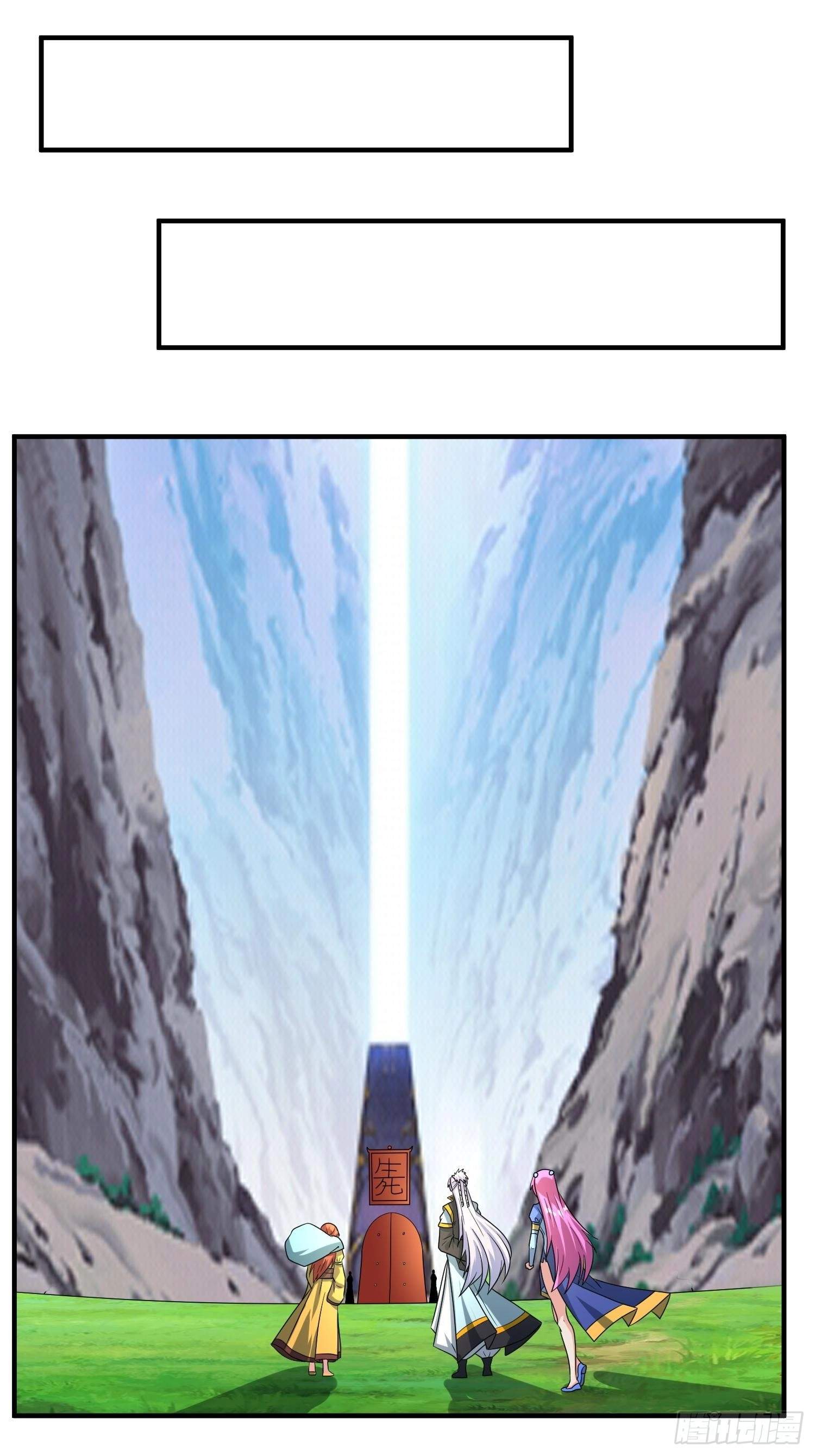 Peerless God Chapter 15 page 3