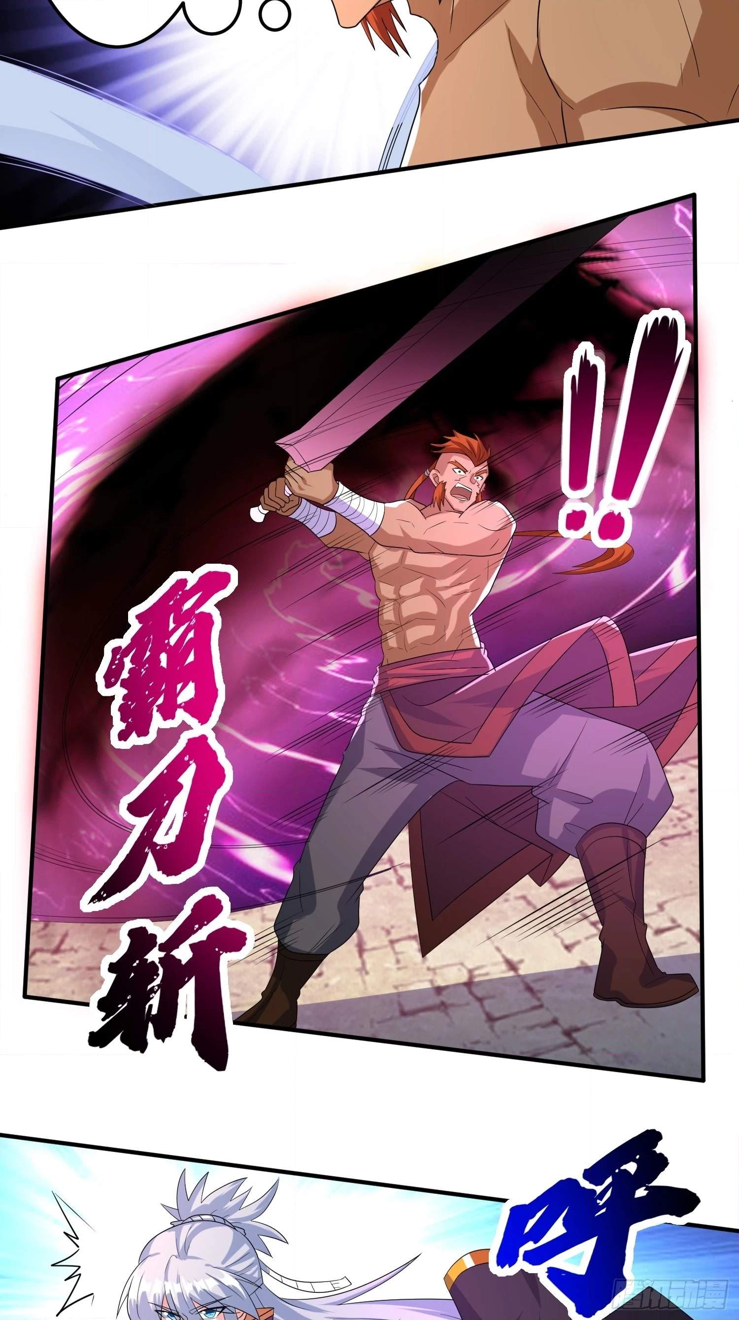 Peerless God Chapter 16 page 20