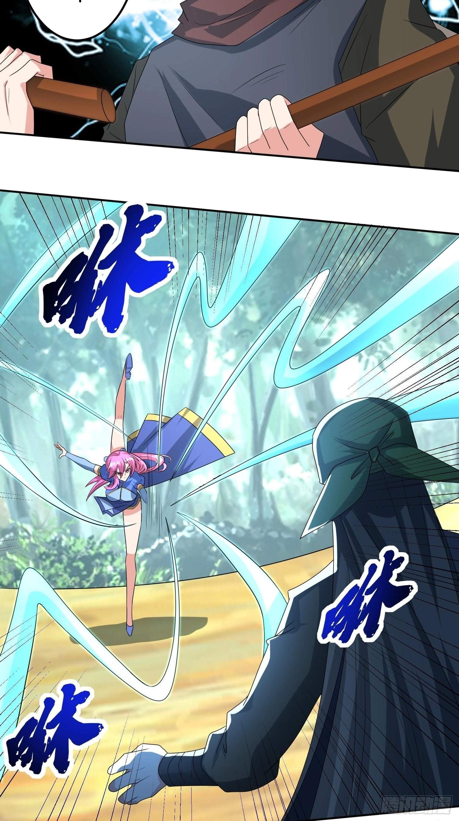 Peerless God Chapter 18 page 18