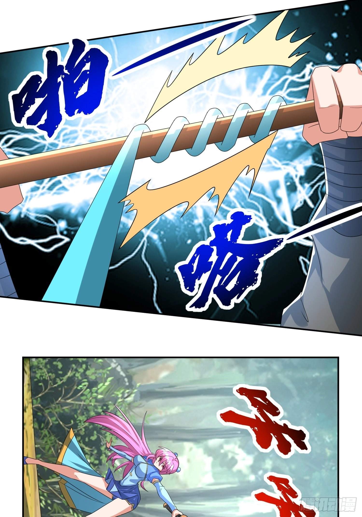 Peerless God Chapter 18 page 14
