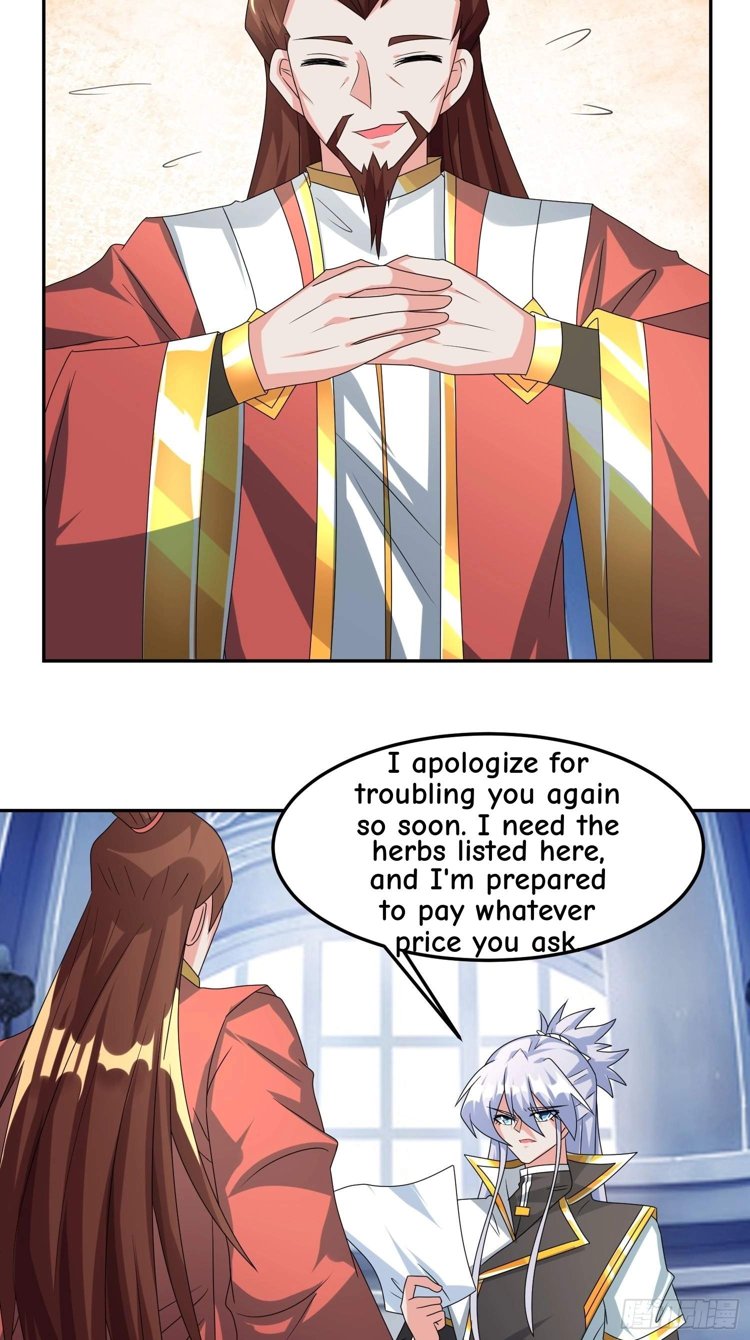 Peerless God Chapter 20 page 26