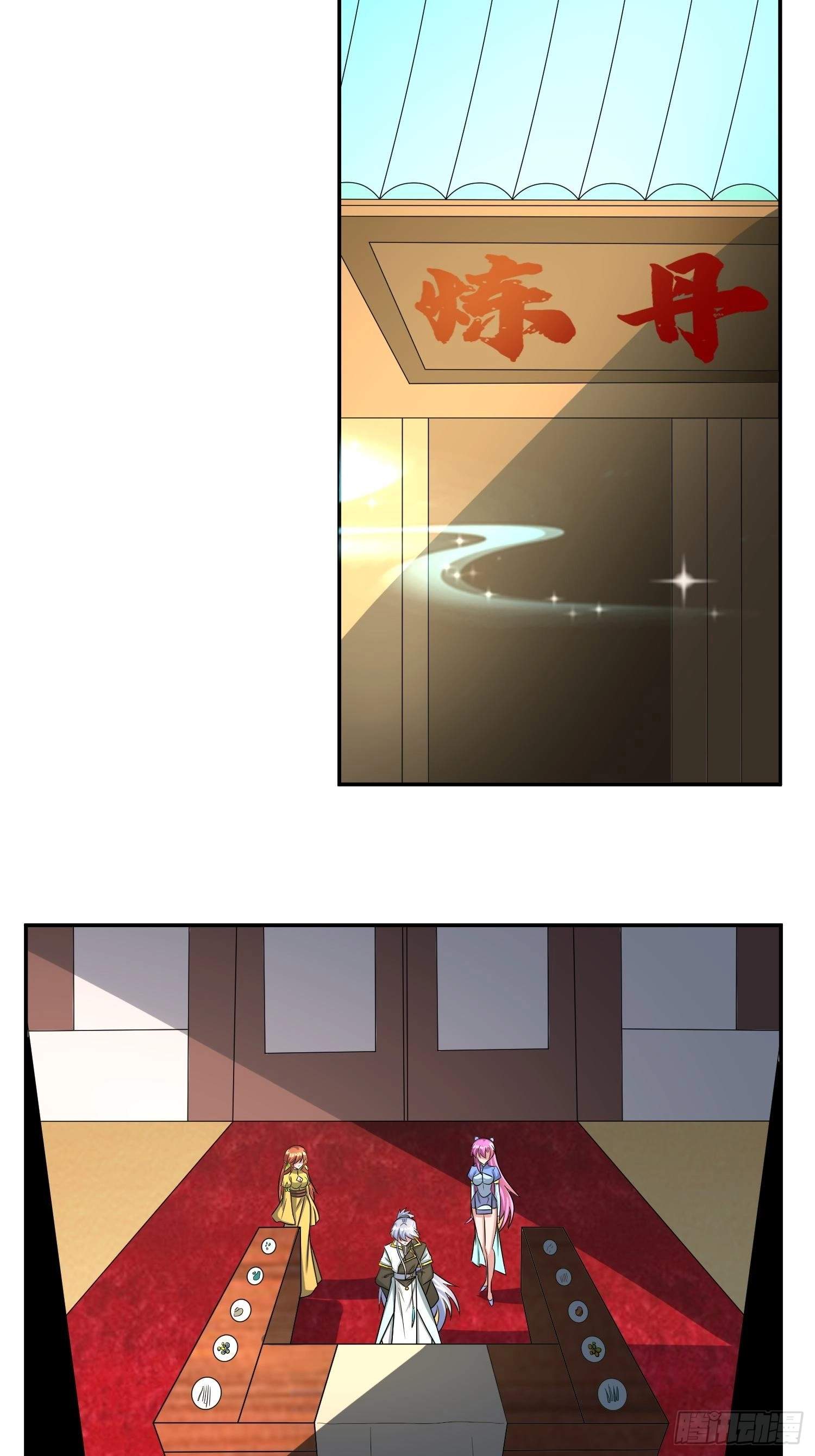Peerless God Chapter 21 page 25