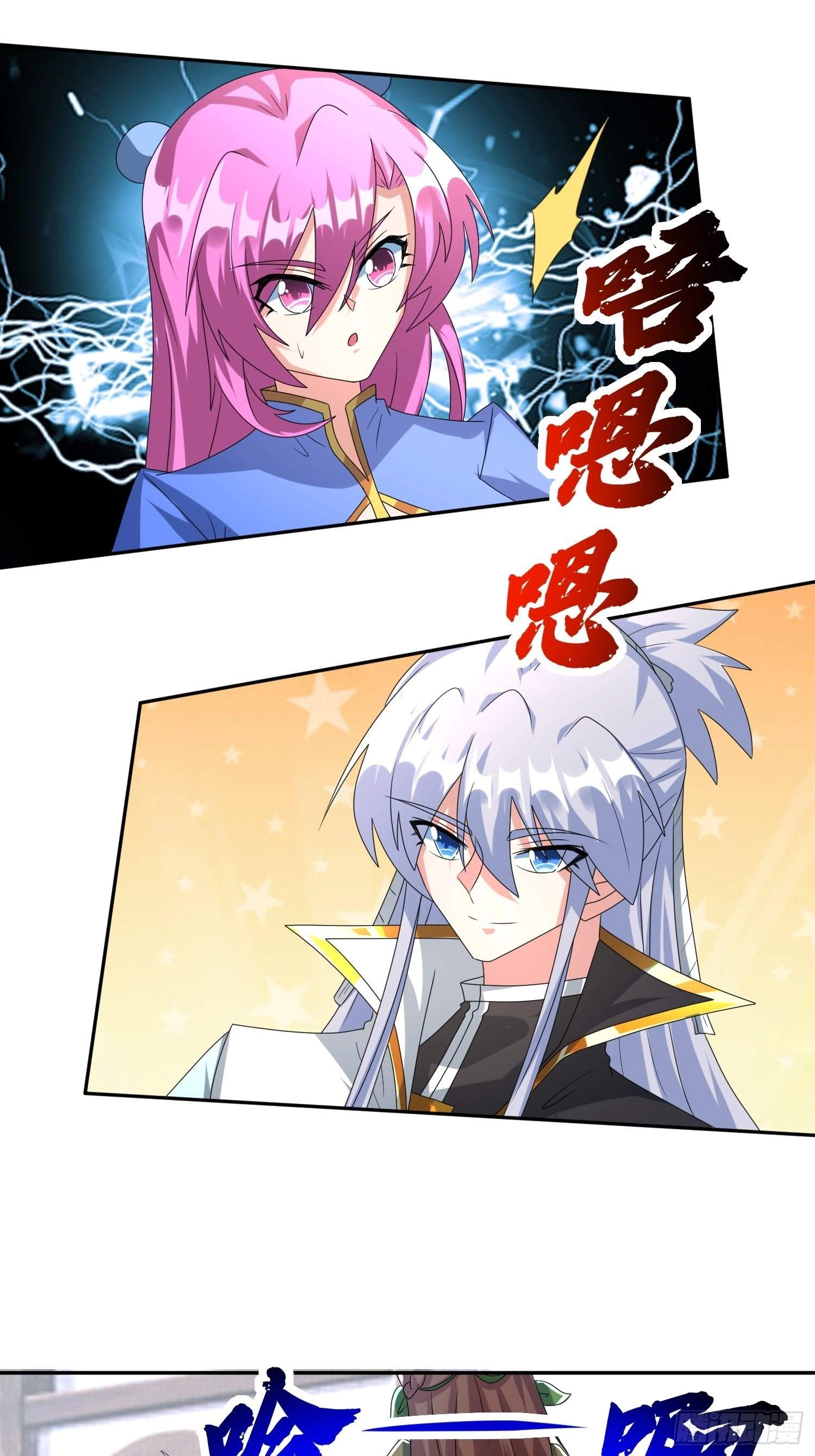Peerless God Chapter 23 page 6