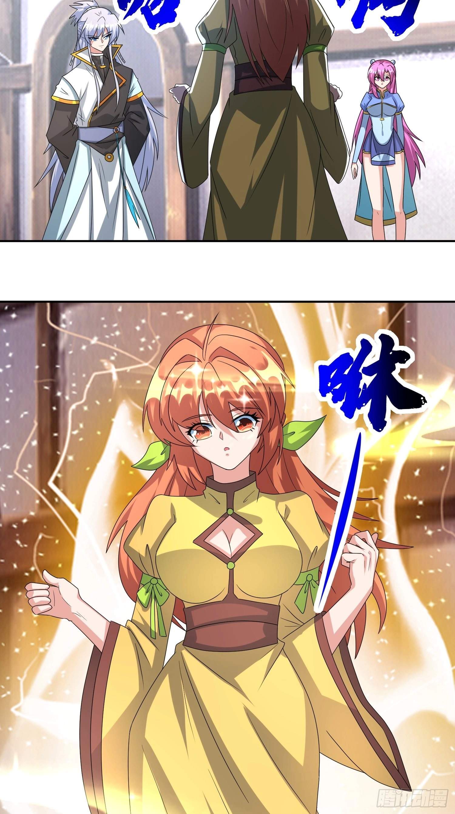 Peerless God Chapter 23 page 7