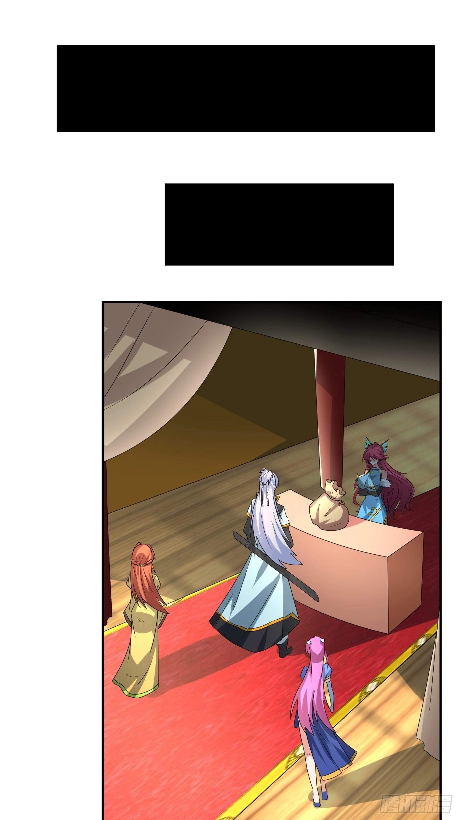 Peerless God Chapter 25 page 12