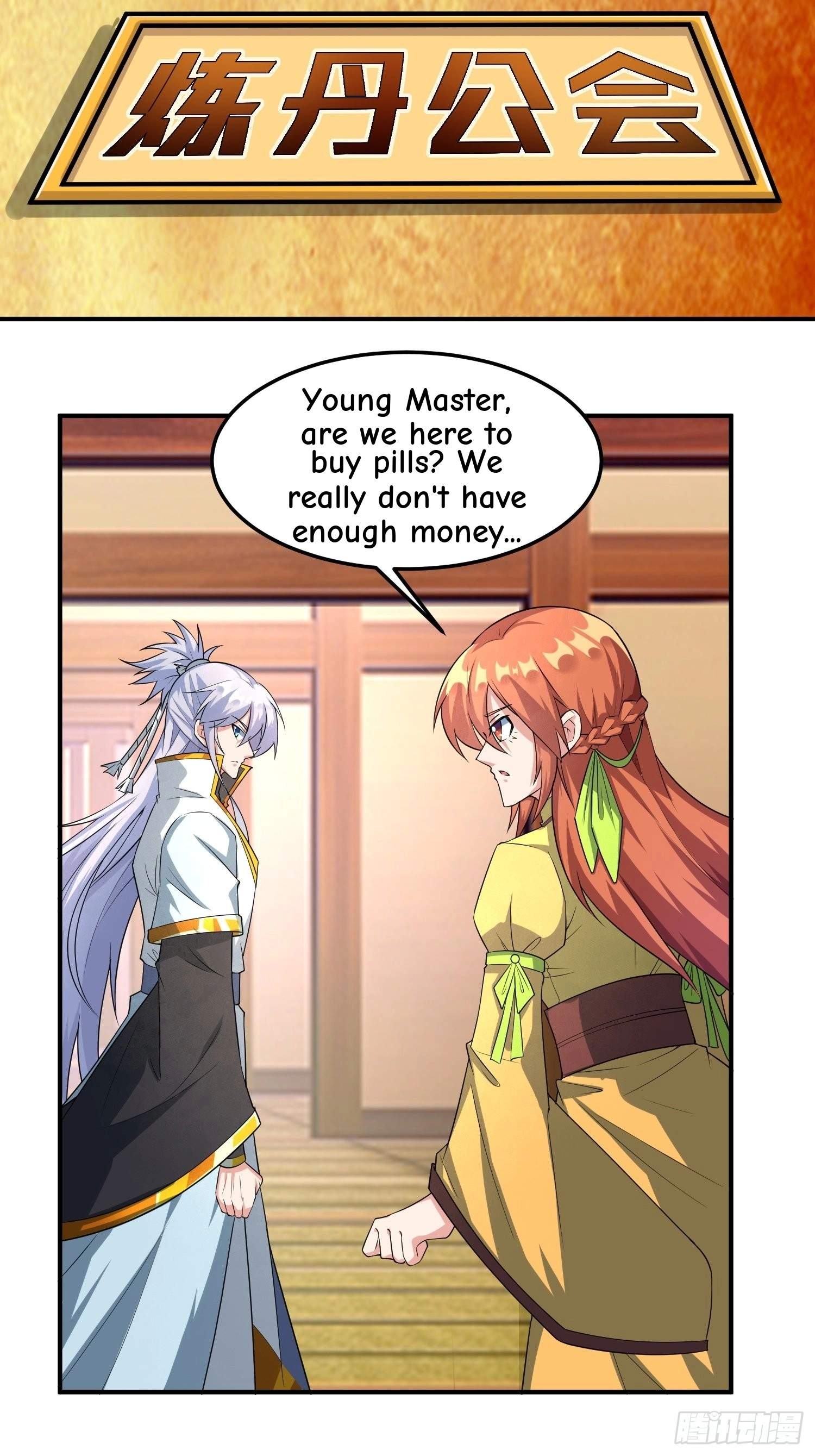 Peerless God Chapter 7 page 12