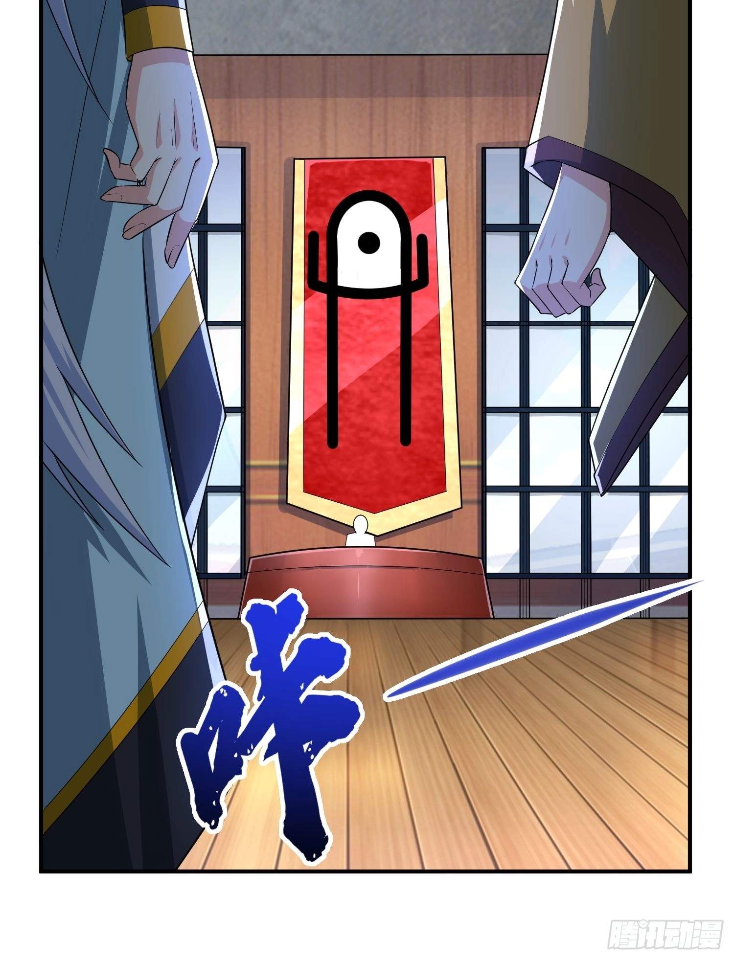 Peerless God Chapter 7 page 14