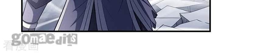 Peerless Chapter 100.1 page 14