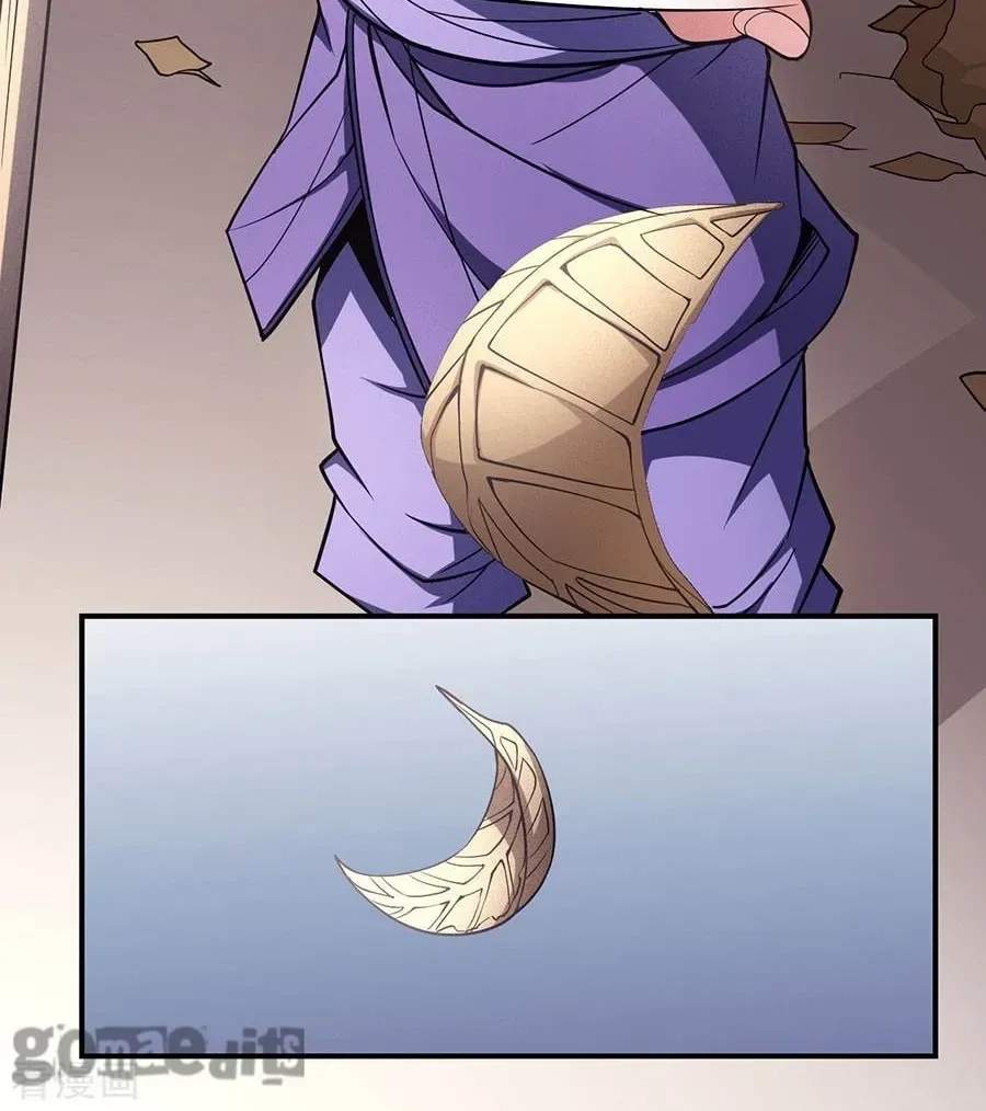 Peerless Chapter 100.3 page 15