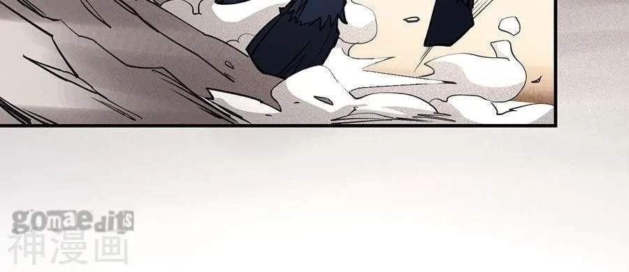 Peerless Chapter 101.2 page 8