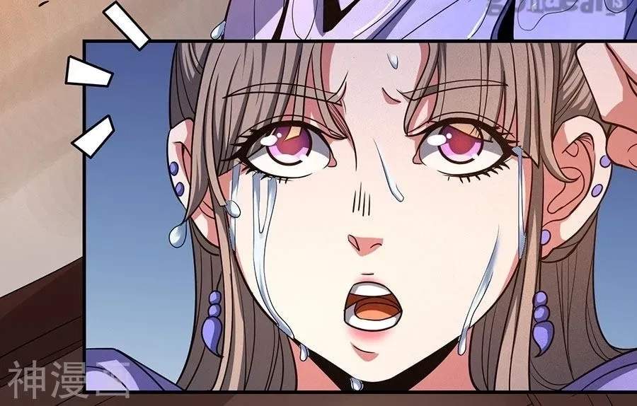 Peerless Chapter 101.2 page 22