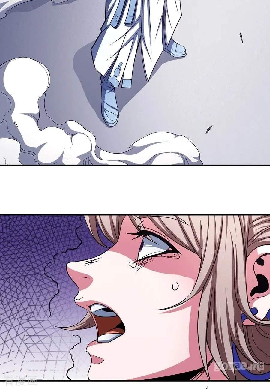 Peerless Chapter 103.1 page 38