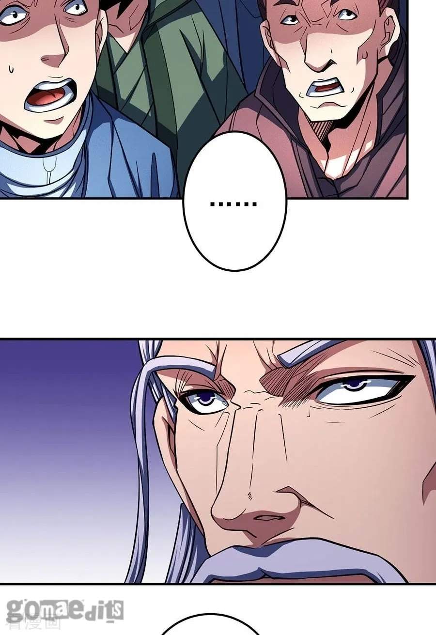 Peerless Chapter 104.2 page 4