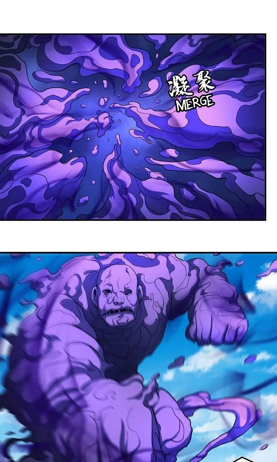 Peerless Chapter 104.3 page 13