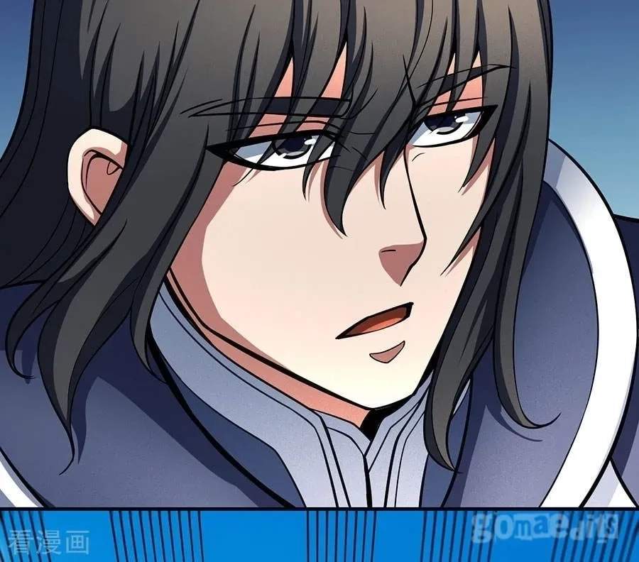 Peerless Chapter 104.3 page 15