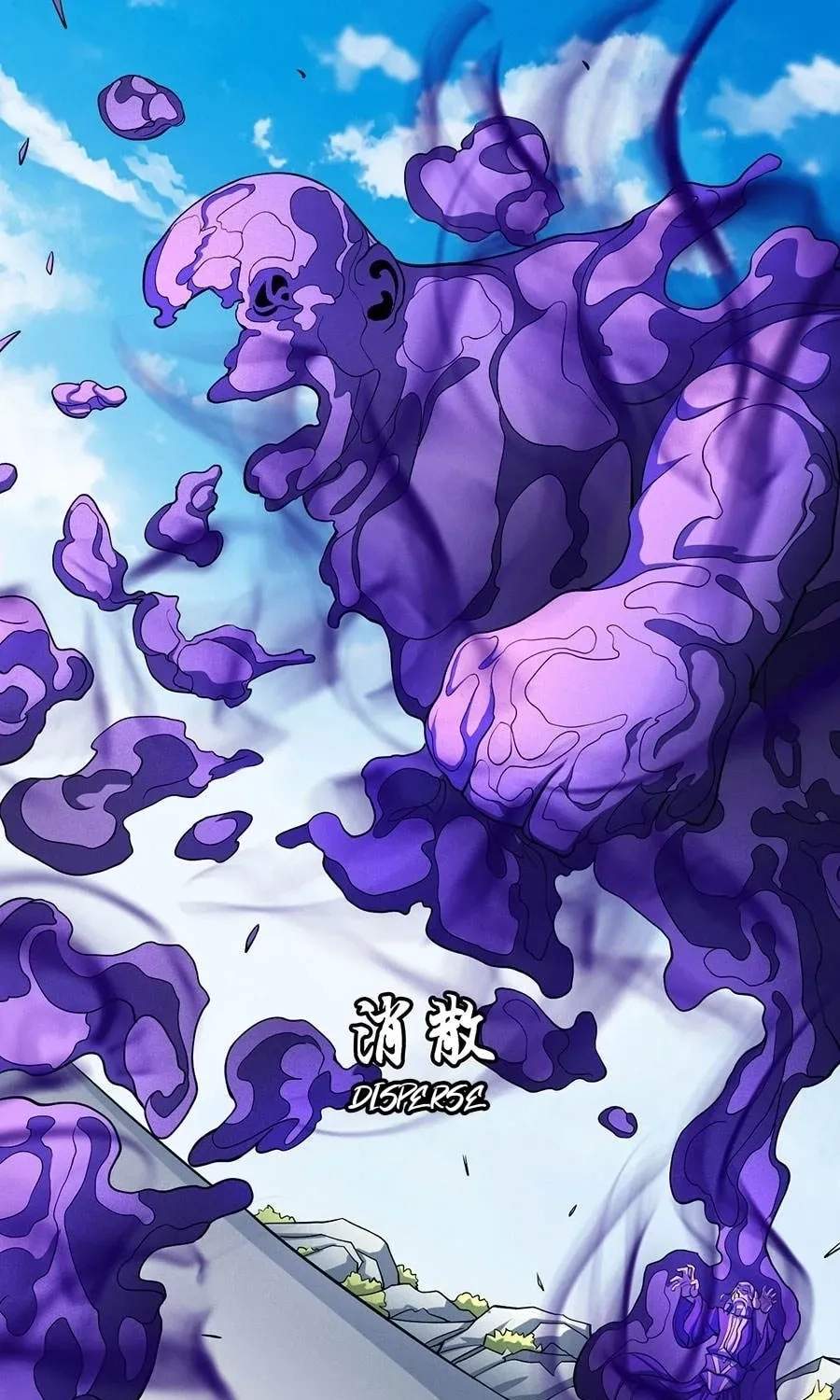 Peerless Chapter 104.3 page 33