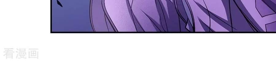 Peerless Chapter 105.2 page 5