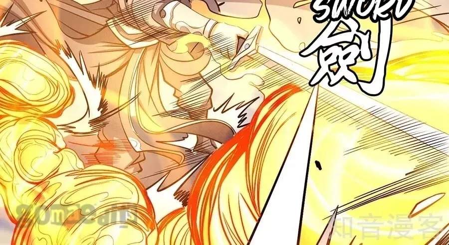 Peerless Chapter 105.2 page 16